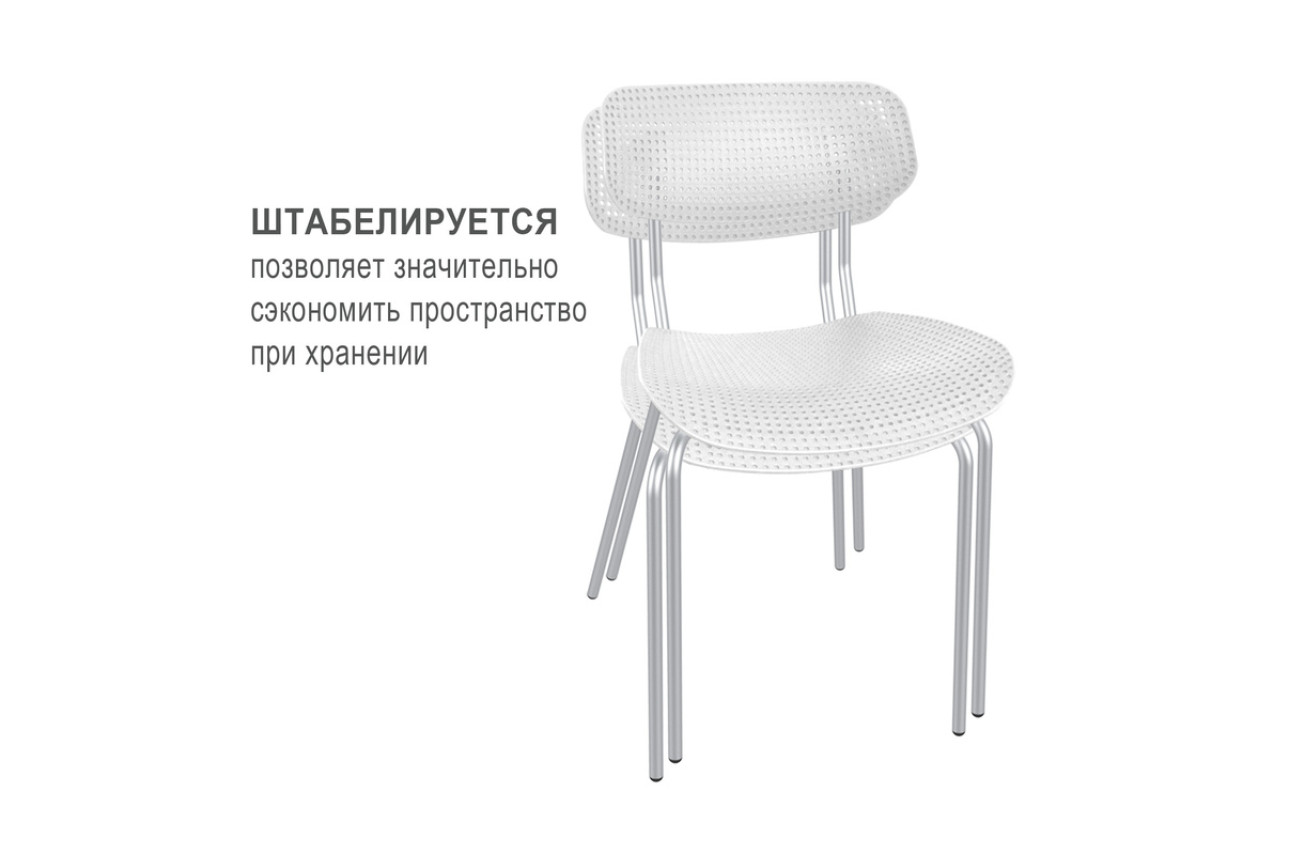 Стул Точка Роста SHT-S85М