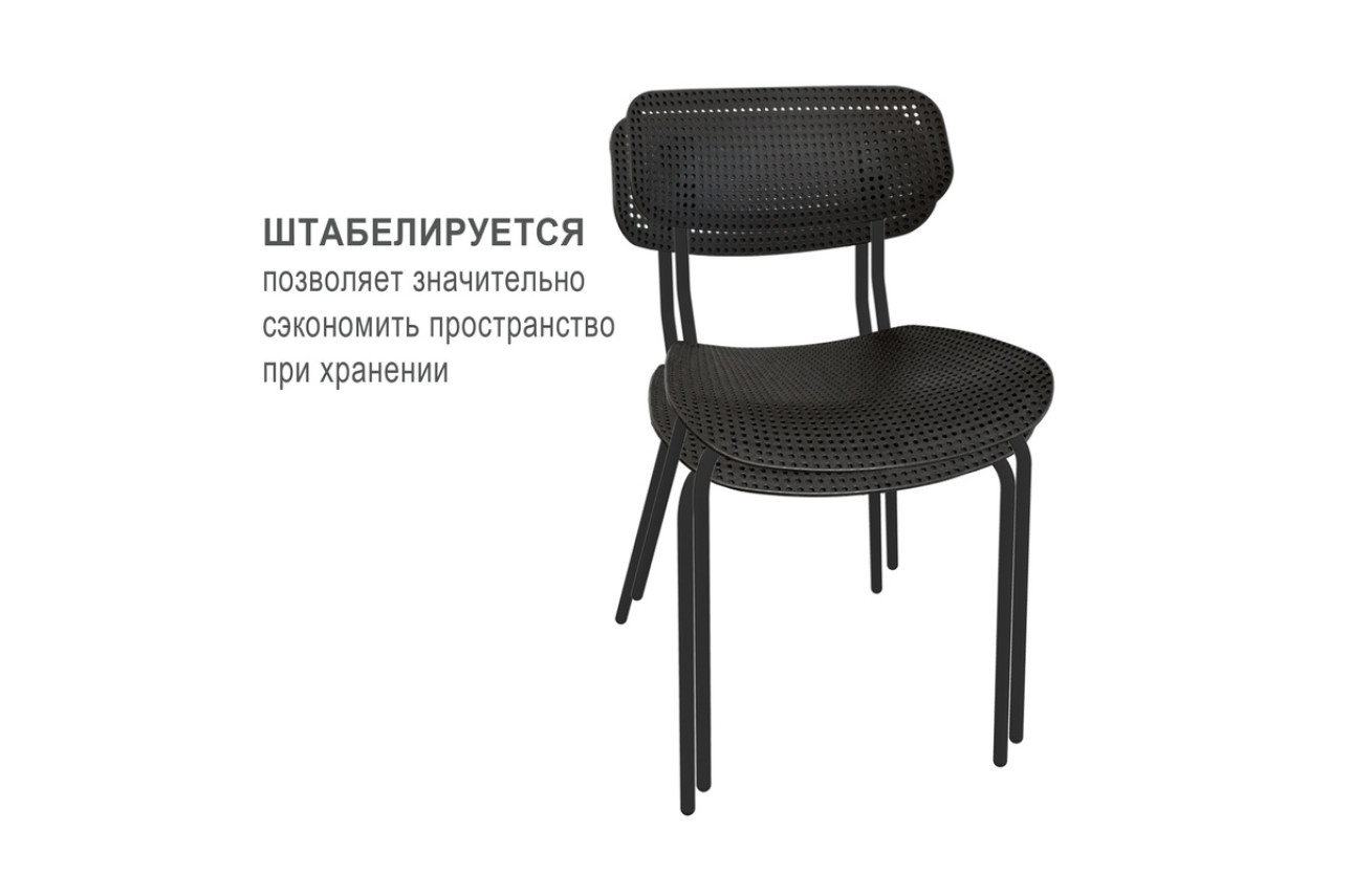Стул Точка Роста SHT-S85М черный