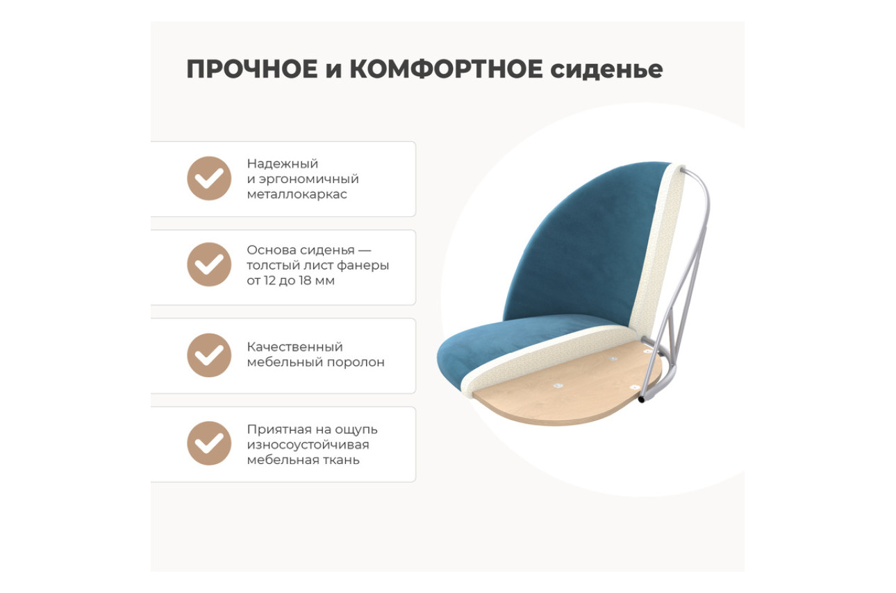 Стул SHT-ST35-2/S37