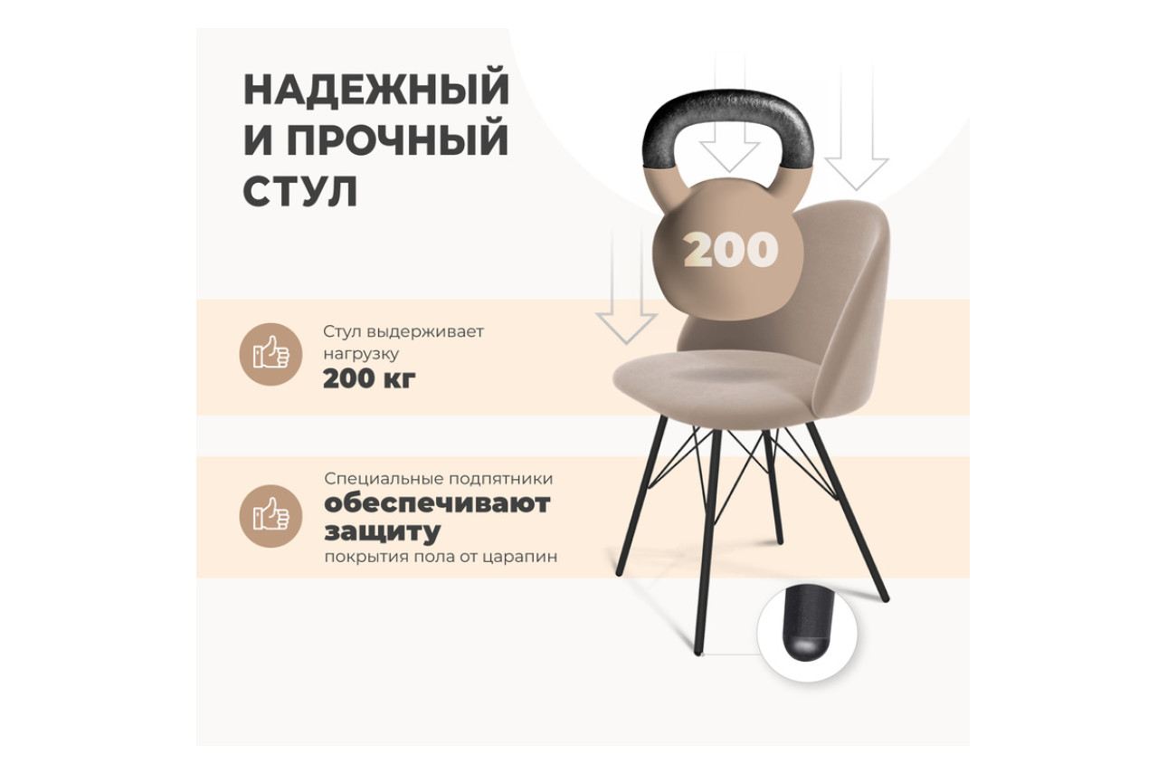 Стул SHT-ST35-2/S37